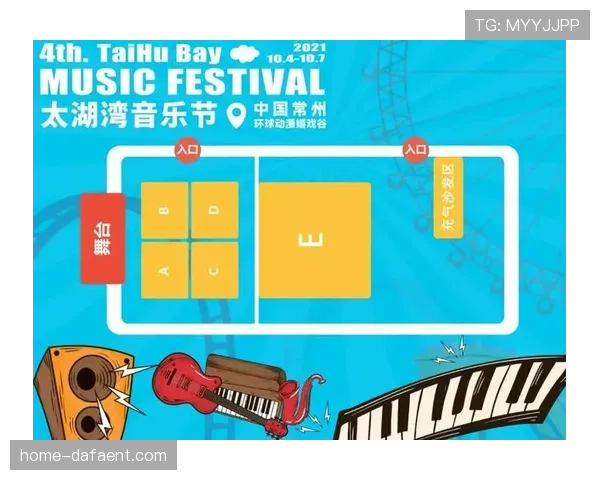 智慧票务助力音乐节赛事联动，提升收入30%